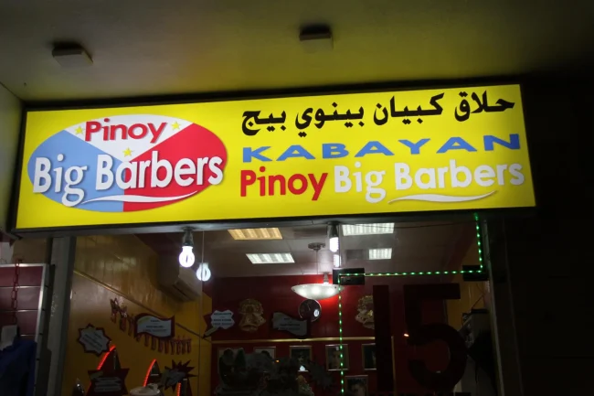 Pinoy Big Barbers