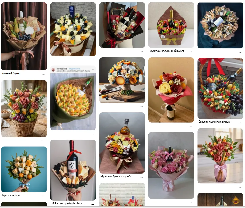Wine and Cheese Bouquet